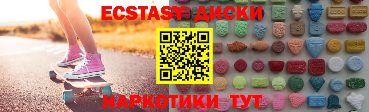 Ecstasy TESLA Щёлково