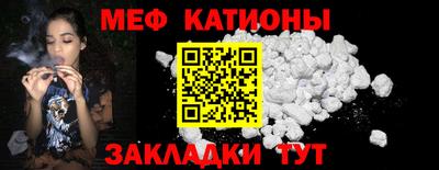 кристаллы Краснознаменск