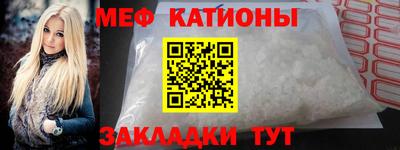 мдма Краснокаменск