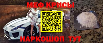 тгк Краснодар