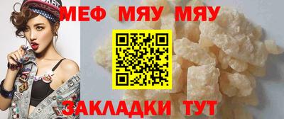 кристаллы Краснознаменск