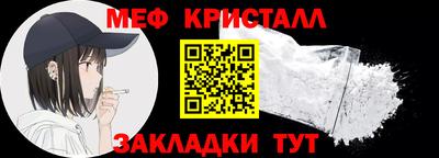 мескалин Кулебаки