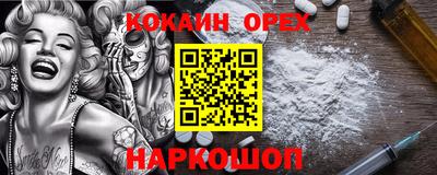 кристаллы Краснознаменск