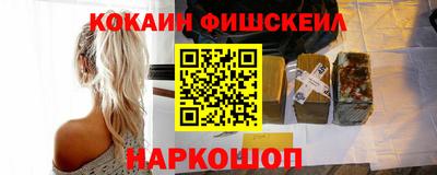 кристаллы Краснознаменск
