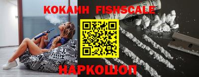 кристаллы Краснознаменск