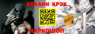 кристаллы Краснознаменск