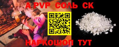 мдма Кумертау