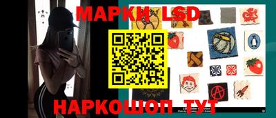 мескалин Кулебаки
