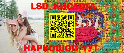 тгк Краснодар