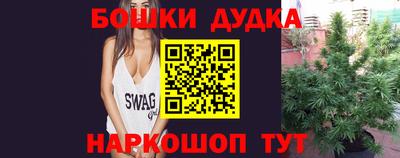 кристаллы Краснознаменск