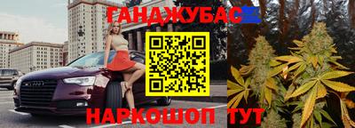 кристаллы Краснознаменск