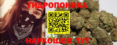 кристаллы Краснознаменск