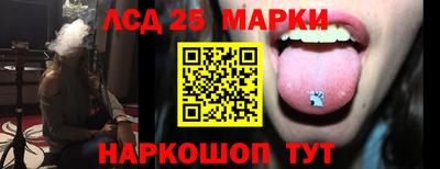 мдма Краснокаменск