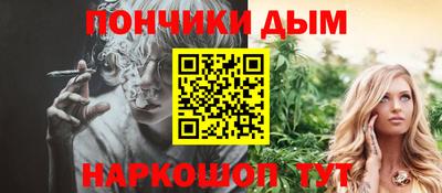 кристаллы Краснознаменск