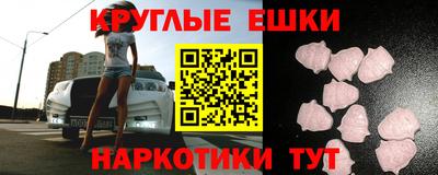 альфа пвп Кунгур