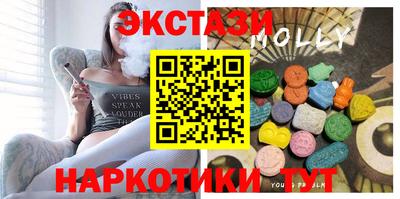 мдма Краснокаменск