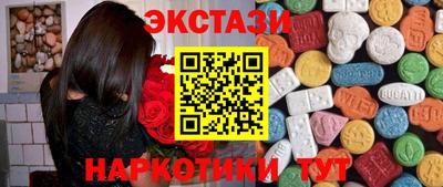 кристаллы Краснознаменск