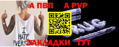 кристаллы Краснознаменск