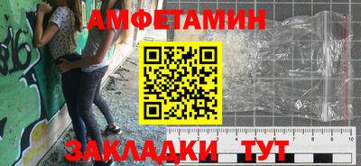 тгк Краснодар