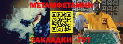 тгк Краснодар