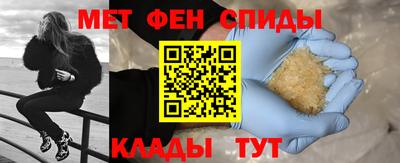мдма Краснокаменск