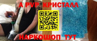 тгк Краснодар