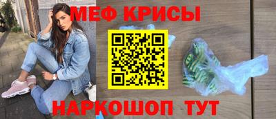 кристаллы Краснознаменск