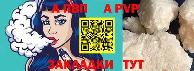 тгк Краснодар