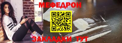 тгк Краснодар