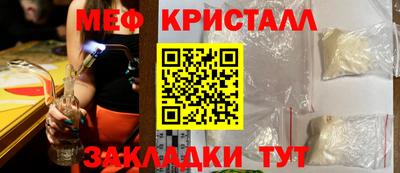 мдма Краснокаменск