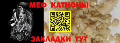мдма Краснокаменск