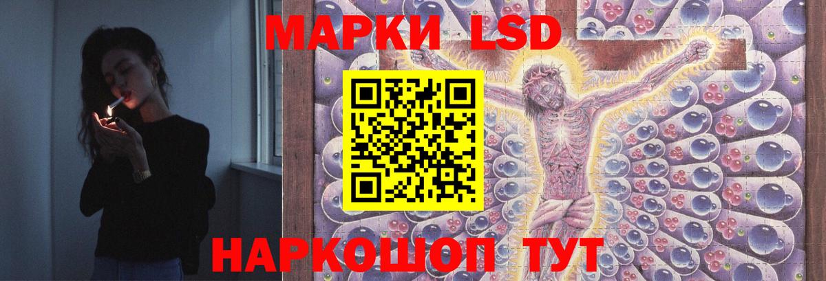 Щёлково  ЛСД экстази ecstasy  LSD-25 экстази ecstasy  Лсд 25 экстази  Вход с VPN 