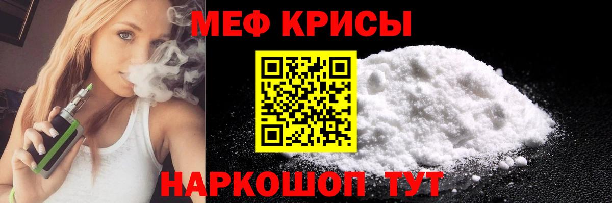 ГАШ  Конопля  Щёлково  Кокаин  LSD-25  МЕФ   Вход с VPN  МЕТАМФЕТАМИН 