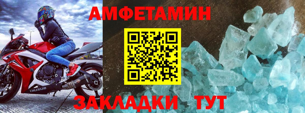 Щёлково  Метамфетамин Декстрометамфетамин 99.9%  Вход с VPN 