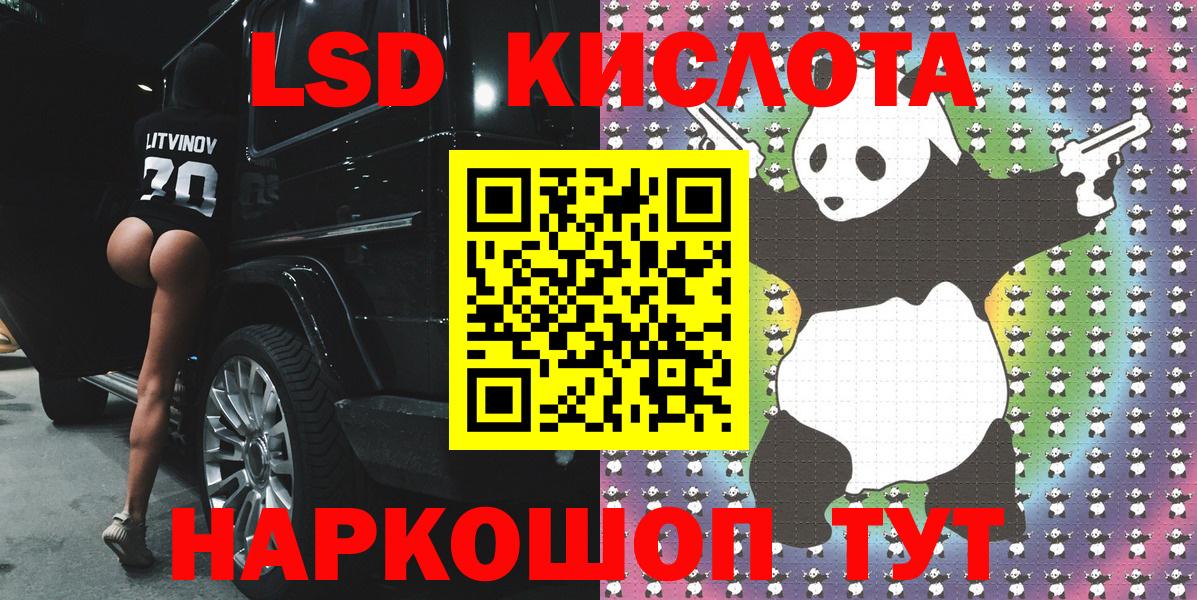 Марки NBOMe  Марки NBOMe 1,5мг  Марки NBOMe 1,5мг  Вход с VPN  Щёлково 