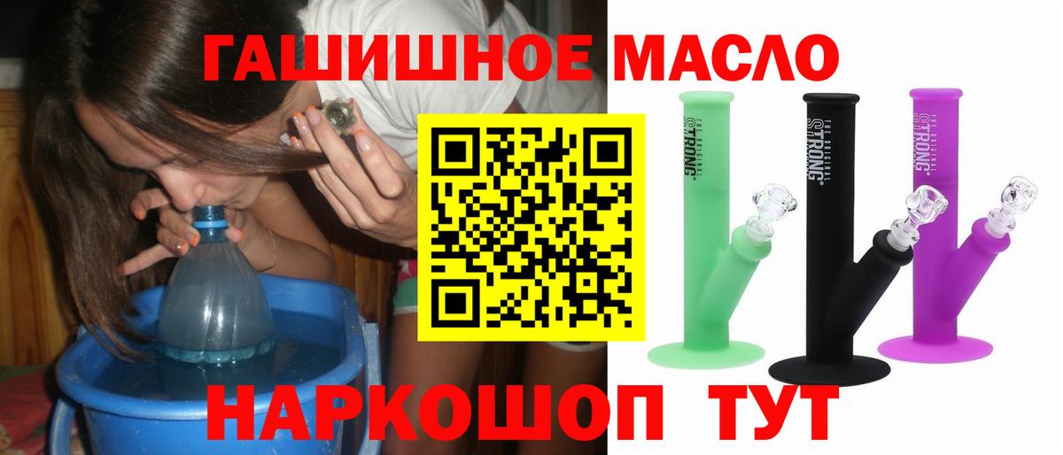 ТГК вейп Щёлково