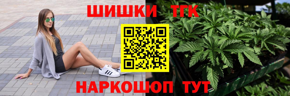 Каннабис OG Kush Щёлково
